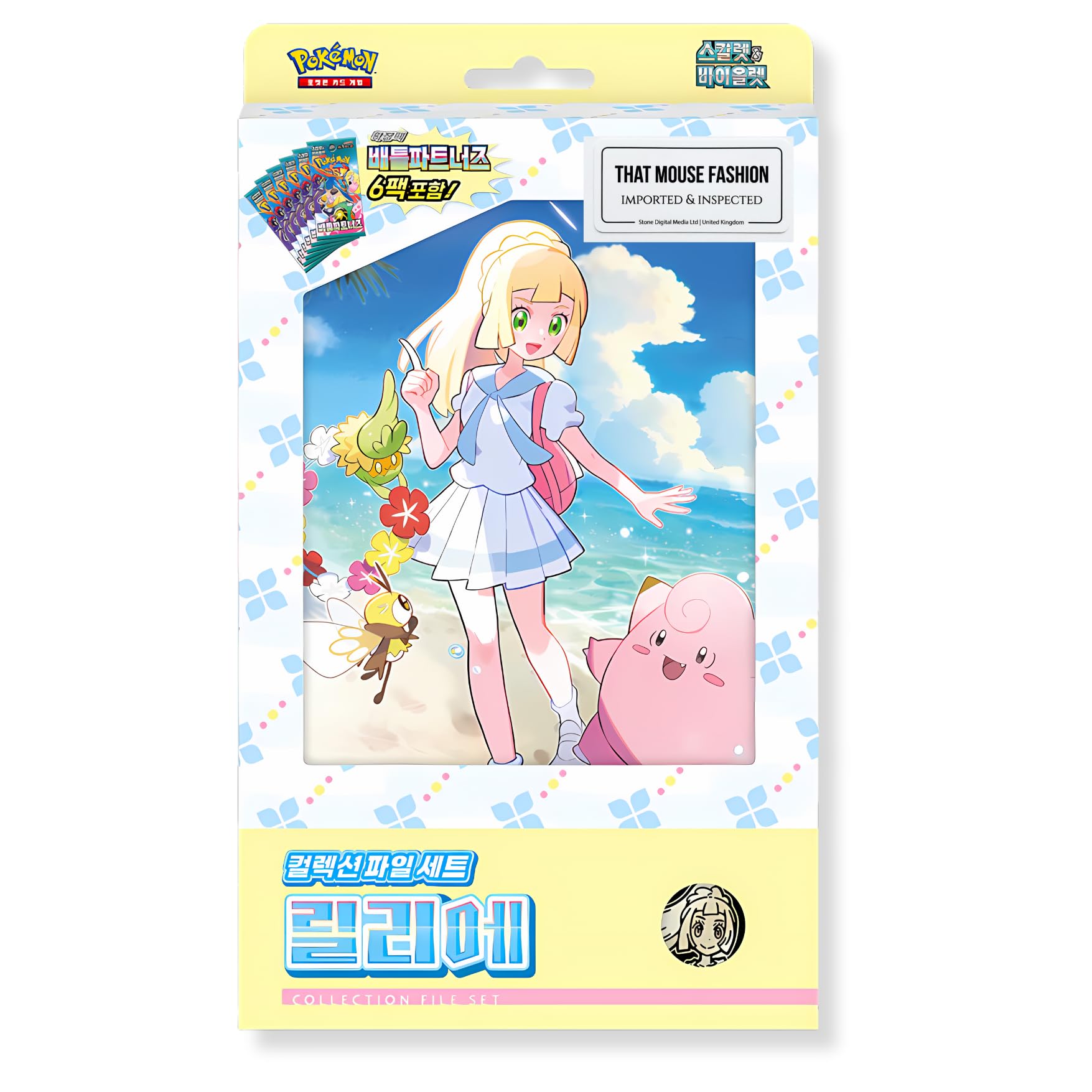 Korean Journey Together Battle Partners Lillie Binder Collection